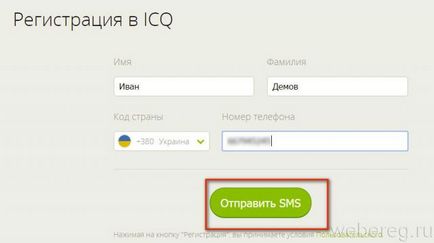 Cum să se înregistreze la inregistrare ICQ ICQ pe computer și telefon (înregistrare) Cum să se înregistreze la inregistrare ICQ în icq computer și telefon