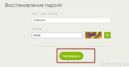 Cum să se înregistreze la inregistrare ICQ ICQ pe computer și telefon (ICQ) Cum să se înregistreze la inregistrare ICQ în icq computer și telefon