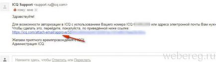 Cum să se înregistreze la inregistrare ICQ ICQ pe computer și telefon (cont) Cum să se înregistreze la inregistrare ICQ în icq computer și telefon