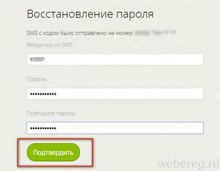 Cum să se înregistreze la inregistrare ICQ ICQ pe computer și telefon (cont) Cum să se înregistreze la inregistrare ICQ în icq computer și telefon