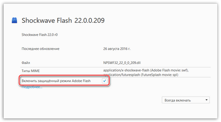 Colapsul plugin-ul Adobe Flash Player în mozile ce să facă (colapsul) Colapsul plugin-ul Adobe Flash Player în mozile ce să facă