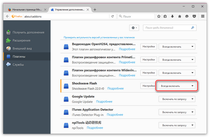 Colapsul plugin-ul Adobe Flash Player în mozile ce să facă (jucător) Colapsul plugin-ul Adobe Flash Player în mozile ce să facă