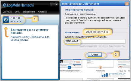 LAN prin Hamachi, instrucțiuni în detalii și imagini (LAN prin Hamachi) LAN prin Hamachi, instrucțiuni în detalii și imagini