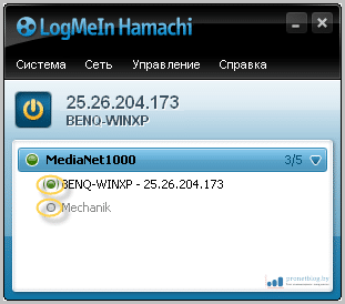 LAN prin Hamachi, instrucțiuni în detalii și imagini (setare Hamachi) LAN prin Hamachi, instrucțiuni în detalii și imagini