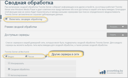LAN prin Hamachi, instrucțiuni în detaliu și imagini (Hamachi) LAN prin Hamachi, instrucțiuni în detalii și imagini