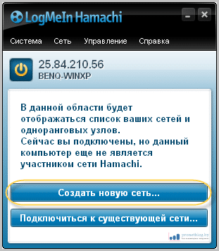 LAN prin Hamachi, instrucțiuni în detalii și imagini ale (locale) LAN prin Hamachi, instrucțiuni în detalii și imagini