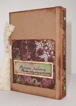 pad scrapbooking Master class cu mâinile (notebook-uri) notebook-uri scrapbooking Master class cu propriile lor mâini