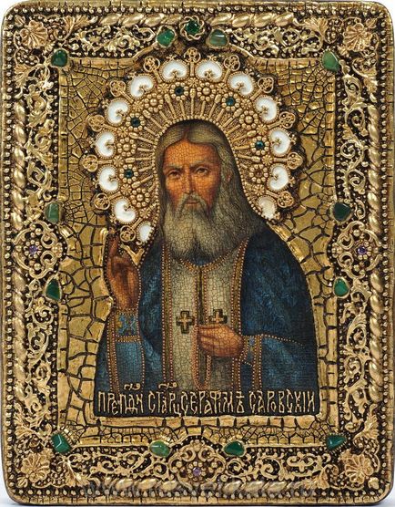 Rugăciunea ST.SERAPHIM Sarov (Sarov) Rugăciunea ST.SERAPHIM Sarov