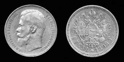 monede de argint de la Royal Romania si valoarea aproximativa