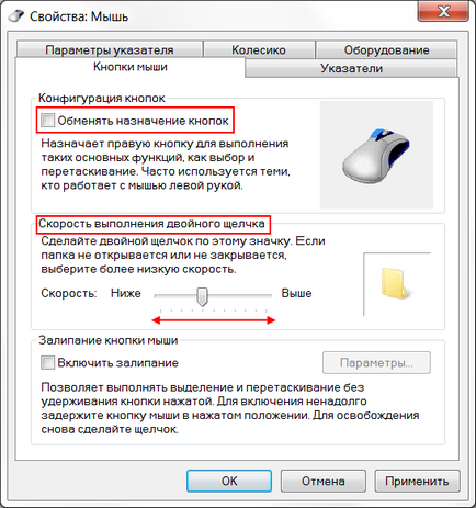 Particularizați ambele butoanele mouse-ului pentru a realoca butoanele de acțiune (2017) (Mouse) Personalizați ambele butoane mouse-ului pentru a realoca butoanele de acțiune (2017)