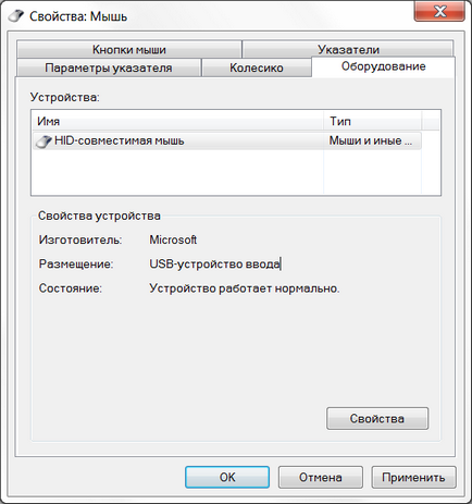 Personalizați ambele butoane mouse-ului pentru a realoca butoanele de acțiune (2017) (butoane) Personalizați ambele butoane mouse-ului pentru a realoca butoanele de acțiune (2017)