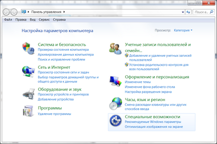Personalizați ambele butoane mouse-ului pentru a realoca butoanele de acțiune (2017) (butoane) Personalizați ambele butoane mouse-ului pentru a realoca butoanele de acțiune (2017)