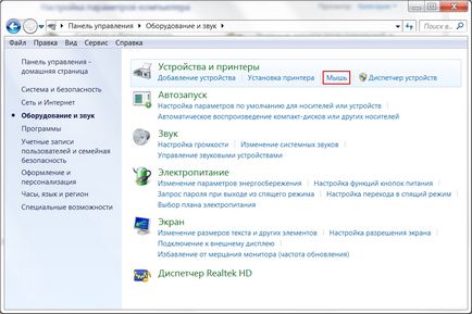 Personalizați ambele butoane mouse-ului pentru a realoca butoanele de acțiune (2017) (butoane) Personalizați ambele butoane mouse-ului pentru a realoca butoanele de acțiune (2017)