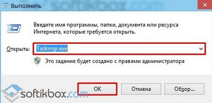 Nu se deschide sarcina managerului de ferestre 10 (Task Manager este pornit) Ea nu se deschide ferestrele task manager 10