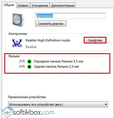 Nu este disponibil pe panoul frontal pentru căști ferestre 10 (căști) Ea nu funcționează în față ferestrele panoul de căști 10