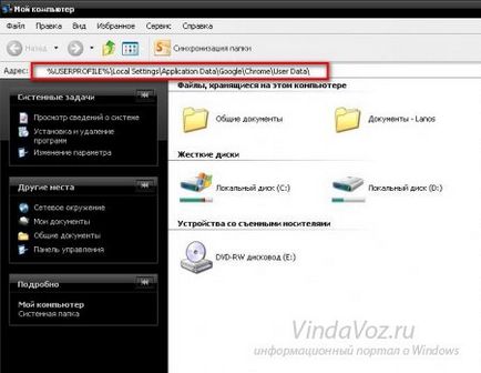Nu se pot încărca în mod corect profilul dvs. în browser-ul Google Chrome și altele asemenea (profil) Nu se pot încărca în mod corect profilul dvs. în browser-ul Google Chrome și altele