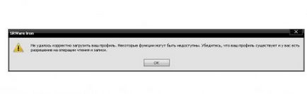 Nu se pot încărca în mod corect profilul dvs. în browser-ul Google Chrome și altele similare (ferestre) Nu se pot încărca în mod corect profilul dvs. în browser-ul Google Chrome și altele