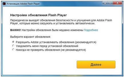 Actualizați Adobe Flash Player la cea mai recentă versiune gratuită