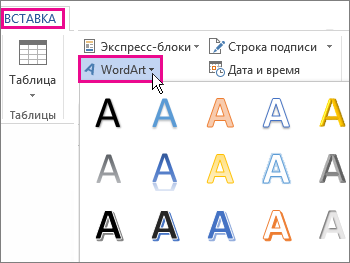 Wrapping text în jurul unui cerc sau altă formă - personal de sprijin de birou (în jur) Wrapping text în jurul unui cerc sau altă formă - serviciu de asistență de birou