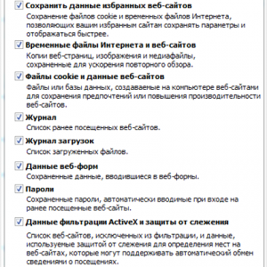 Goliți cache-ul browser-ul Internet Explorer 11