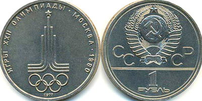 ruble olimpice și alte monede în 1980 costul de 1 rublă și 3 cenți