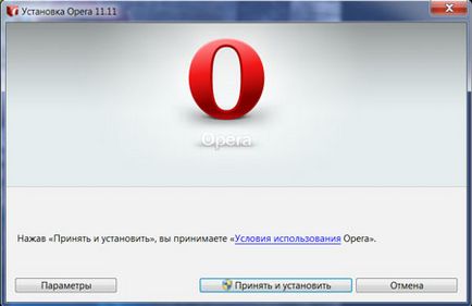 Browserul Opera gratuit