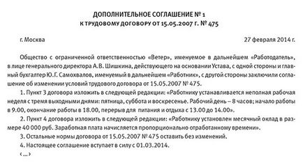 Mai puțin de o lună lucrată în modul de calculare a salariilor (contabilitate) Mai puțin de o lună lucrată cum să calculeze salariul