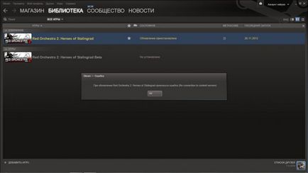De ce nu aburul principalele motive pentru decizia lor (Steam) De ce nu cauzele și soluțiile principale de abur