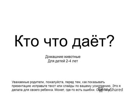 Prezentarea pe cineva care dă animale de companie pentru copii 2-4 ani Dragi părinți,
