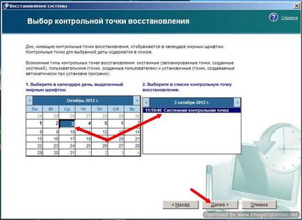 A pierdut toate etichetele de pe desktop (tabel) Am pierdut toate comenzile rapide de pe desktop
