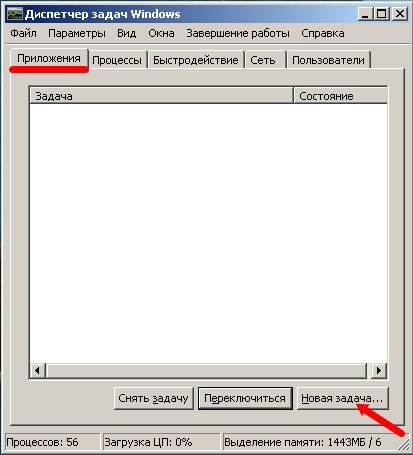A pierdut toate etichetele de pe desktop (de lucru) Am pierdut toate comenzile rapide de pe desktop