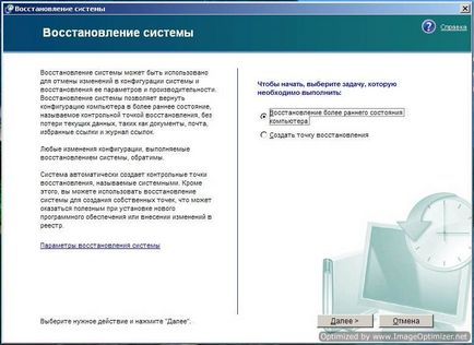 A pierdut toate etichetele de pe desktop (tabel) Am pierdut toate comenzile rapide de pe desktop