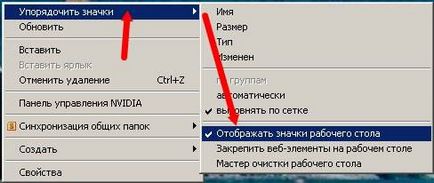 A pierdut toate etichetele de pe desktop (tabel) Am pierdut toate comenzile rapide de pe desktop