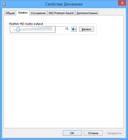 Sunetul a dispărut de pe computer (după reinstalarea Windows) Sunetul a dispărut de pe un computer