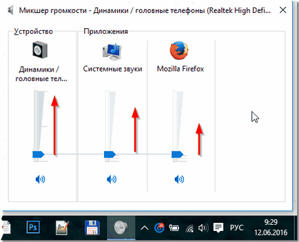 Sunetul a dispărut de pe cauzele laptop și soluția lor (e) pentru Sunetul a dispărut de pe cauzele laptop și soluții
