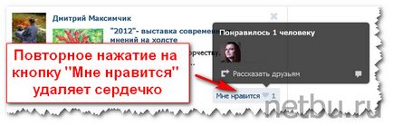 Doar pe butonul I place VC blogul Dmitri Bajdukov (Artist) Doar pe butonul I place VC blogul Dmitry Bajdukov