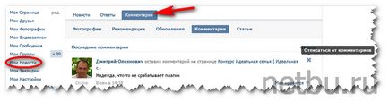 Doar pe butonul I place VC blogul Dmitri Bajdukov (buton) Doar pe butonul I place VC blogul Dmitry Bajdukov