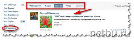 Doar pe butonul I place VC blogul Dmitri Bajdukov (buton) Doar pe butonul I place VC blogul Dmitry Bajdukov