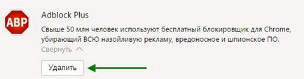 Extensii Yandex Browser (browser) Yandex extensii de browser