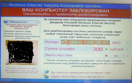 Deblocarea ferestre windose opțiuni de ștergere banner (deblocare) Deblocare windose ferestre opțiuni de ștergere banner
