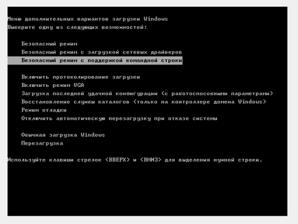 Deblocarea ferestre windose opțiuni de eliminare banner (windose) Deblocare windose ferestre opțiuni de ștergere banner
