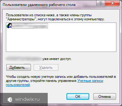 RDP windows 7 - modul de configurare (personaliza) ferestre RDP 7 - cum să înființeze