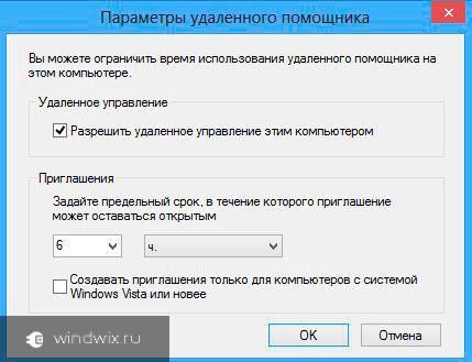 RDP windows 7 - modul de configurare (personaliza) ferestre RDP 7 - cum să înființeze