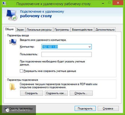 RDP windows 7 - modul de configurare (Windows) ferestre RDP 7 - cum să înființeze