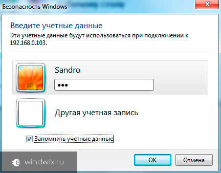 RDP windows 7 - modul de configurare (personaliza) ferestre RDP 7 - cum să înființeze