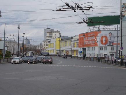 publicitate de înregistrare în Ekaterinburg