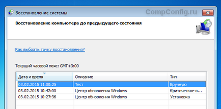 Backup și recuperare Windows Registry 7