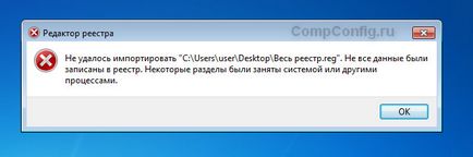 Backup și restaurare de registru ferestre 7 (ferestre) Backup și recuperare Windows Registry 7