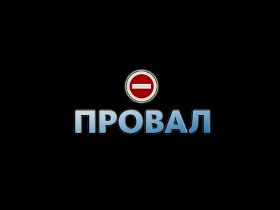 ghidul de joc (denspad) ghidul de joc