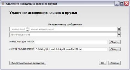 Linii directoare pentru utilizarea programului viking botovod (bara de sus pe butonul Add) Linii directoare pentru utilizarea programului botovod viking